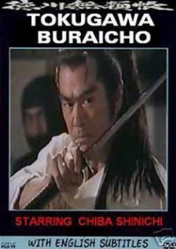 Streaming Tokugawa Buraicho